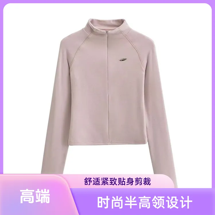 秋季上新·高级德绒立领半拉链打底秋冬内搭加绒保暖修身显瘦上衣