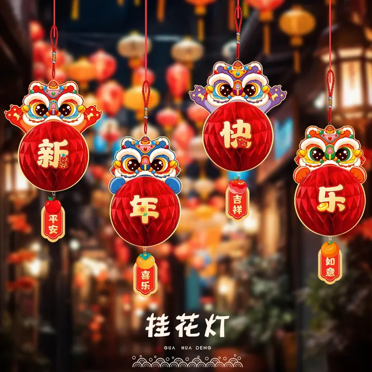 2025蛇年小灯笼挂件新年装饰品手工花灯场景布置春节门店开业挂饰