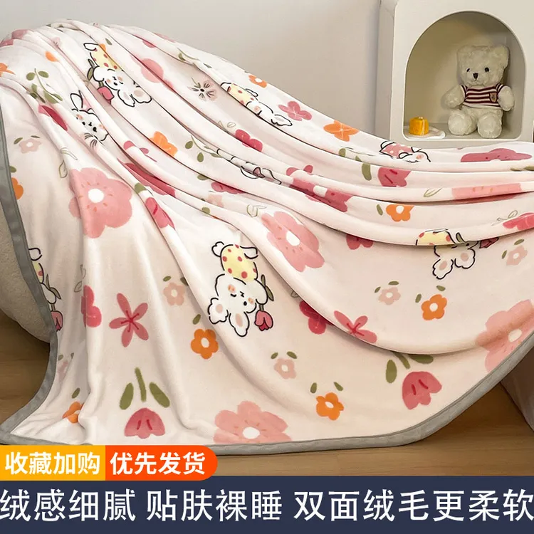 加厚重感牛奶绒盖毯子单人学生宿舍午睡法兰绒毯夏凉被春秋被毛毯
