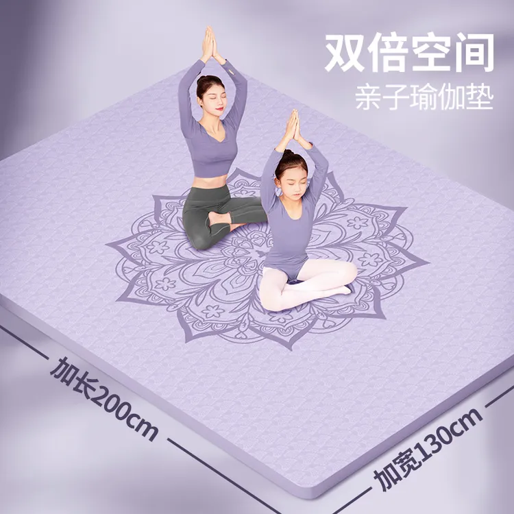 超大双人瑜伽垫防滑减震爬爬垫加厚加宽地垫家用专业儿童跳舞地垫