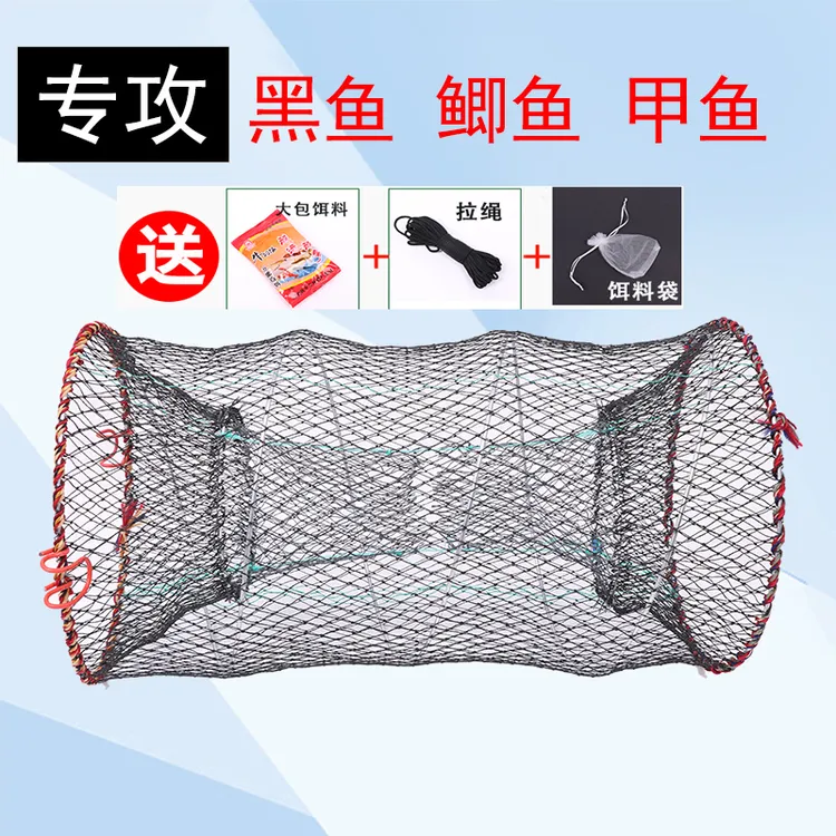 折叠弹簧捕鱼笼捕鱼网黑鱼鲶鱼神器捕乌龟甲鱼笼虾笼捕鱼神器网笼