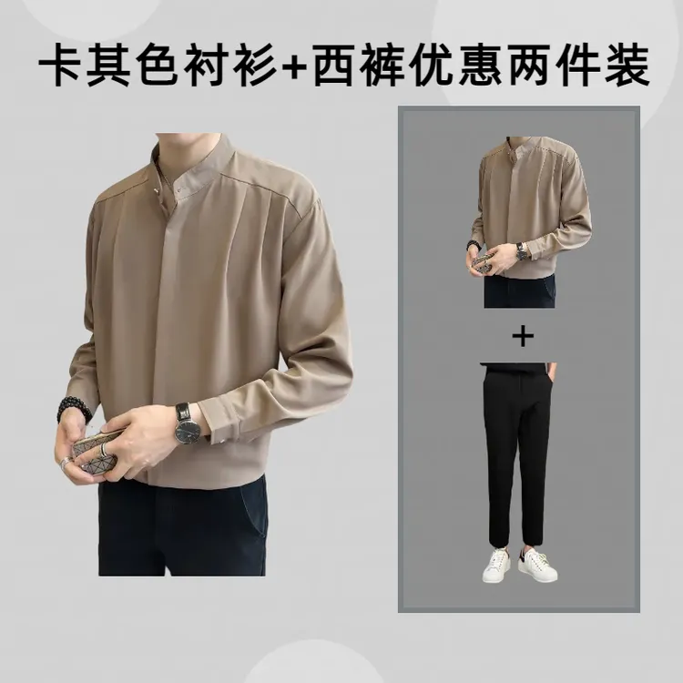 痞帅高级垂感新中式立领长袖衬衫上衣男装春秋季潮流修身长袖衬衣