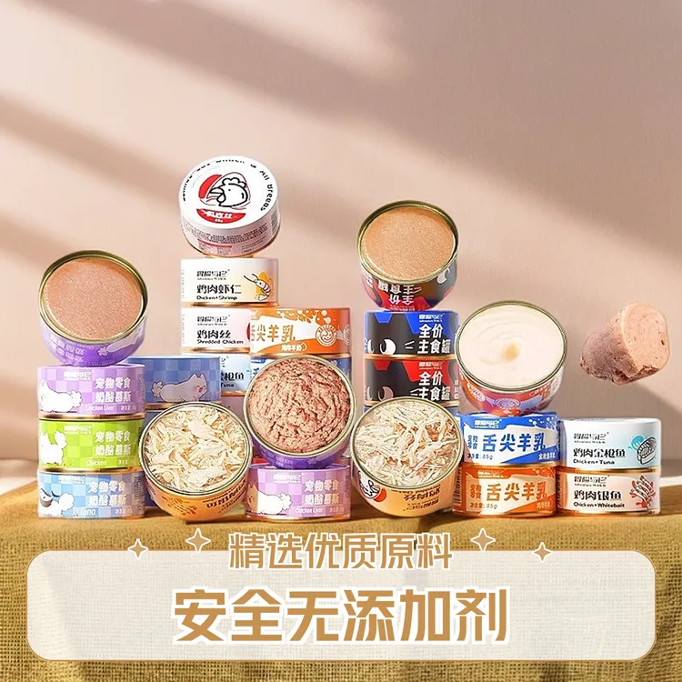 彩罐猫罐头鸡肉慕斯猫湿粮浓汤补水奶昔白肉生骨肉主食罐头猫零食