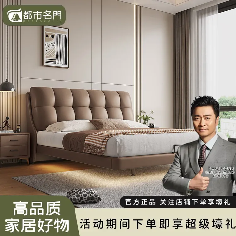 现代简约生态真皮床1.8米家用双人主卧婚床轻奢1.5米储物软包皮床