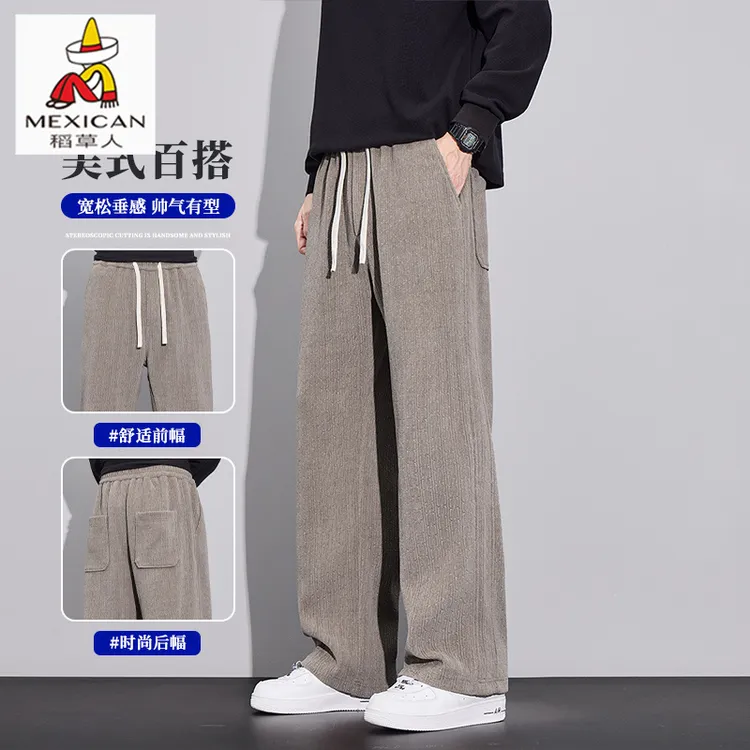 稻草人休闲裤男士宽松垂感百搭运动长裤2025秋季潮牌抽绳直筒裤子