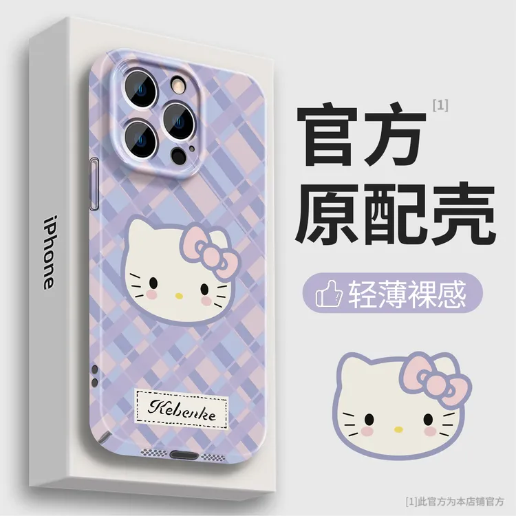 蓝紫KT猫适用苹果15华为vivo/oppo小米iPhone16pro菲林软壳手机壳