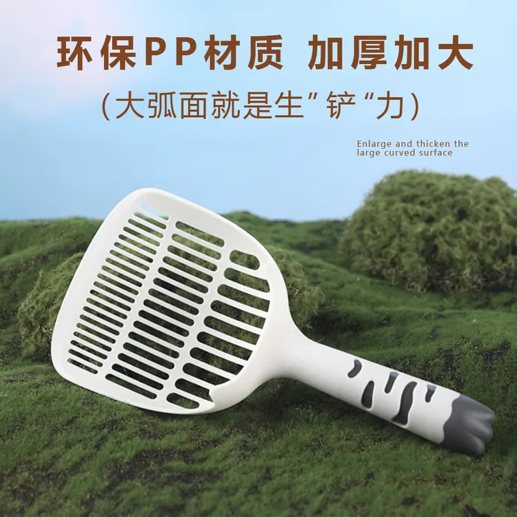 厂家直销长柄豆腐猫砂铲铲屎必备大猫砂盆专用猫屎铲直销必备