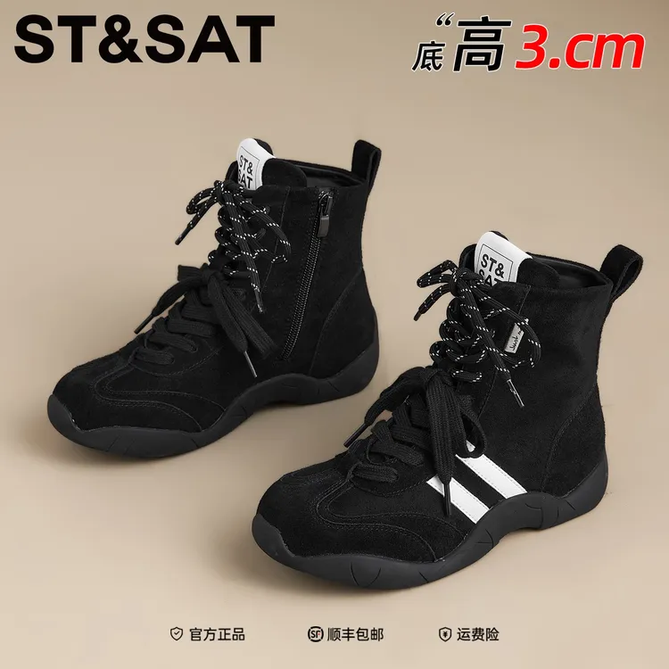星期六真皮超火厚底短靴2025新款秋冬季高帮软底不累脚耐脏马丁靴