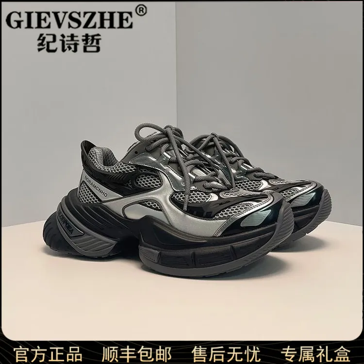 纪诗哲低帮潮流跑鞋男生新款黑色透气百搭运动鞋夏季厚底休闲鞋子