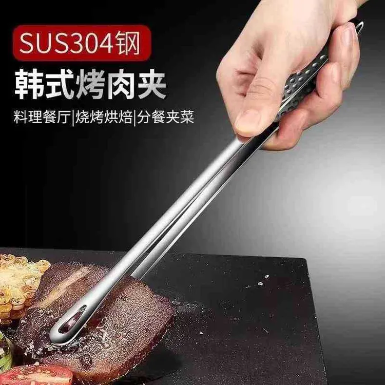 持久耐用304不锈钢韩式烤肉夹多用途防滑加长烧烤夹加厚面包夹子