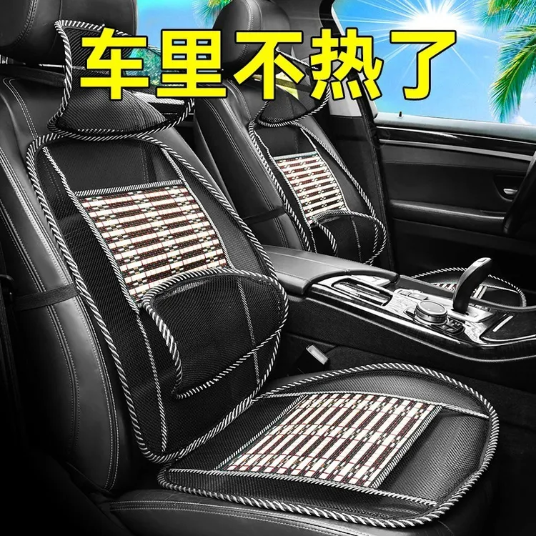 汽车坐垫单片夏季竹片座垫五菱薄款单座带靠背冰凉内饰改装屁屁垫