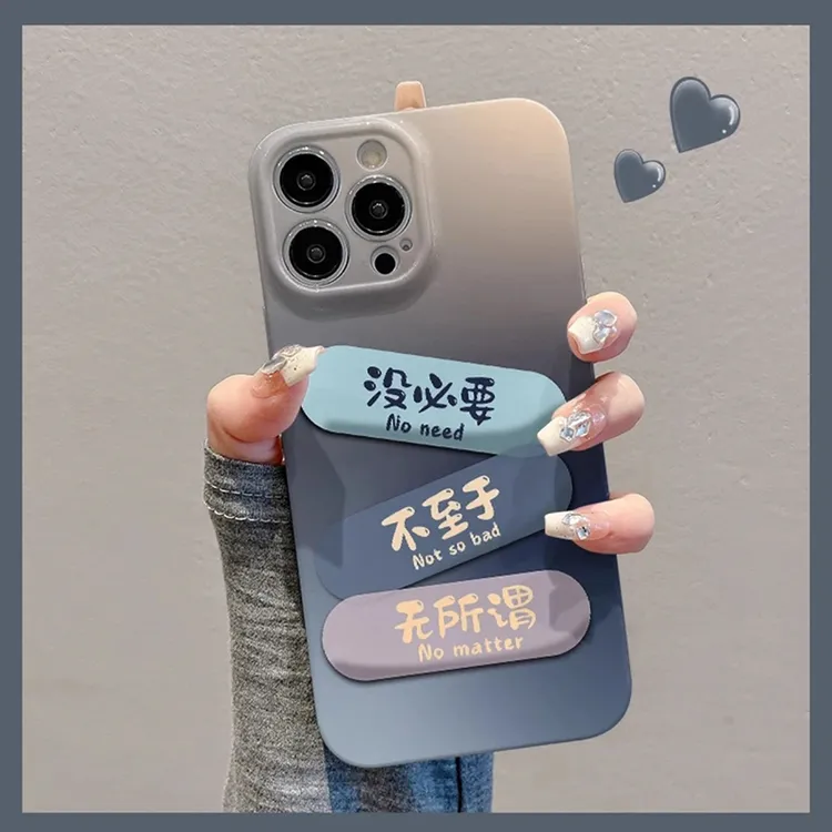 渐变文字无所谓适用苹果16/15promax手机壳华为p70vivo小米14oppo