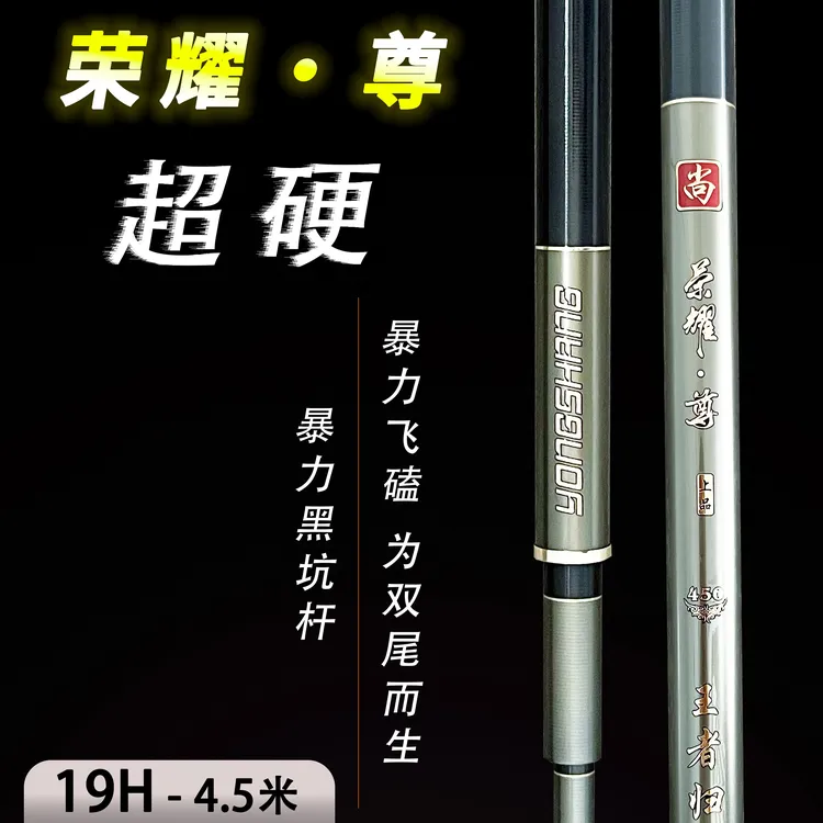 永尚上品荣耀尊19H  新款手感轻硬