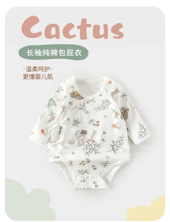 新生儿睡衣宝宝睡觉衣服哈衣长袖婴儿婴幼儿婴儿婴幼儿新生儿衣服