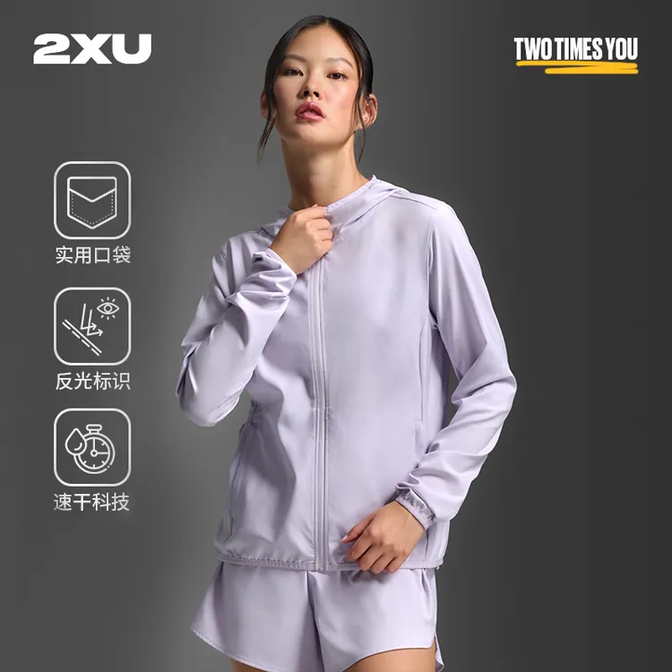 2XU Aero系列女夹克防风防水轻薄休闲光标跑步连帽运动外套速干