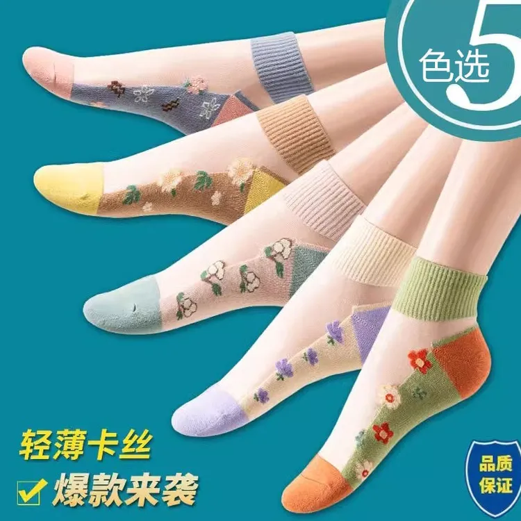 应季薄款女士冰丝短筒袜子绣花雏菊款透气防臭吸汗速干时尚款式