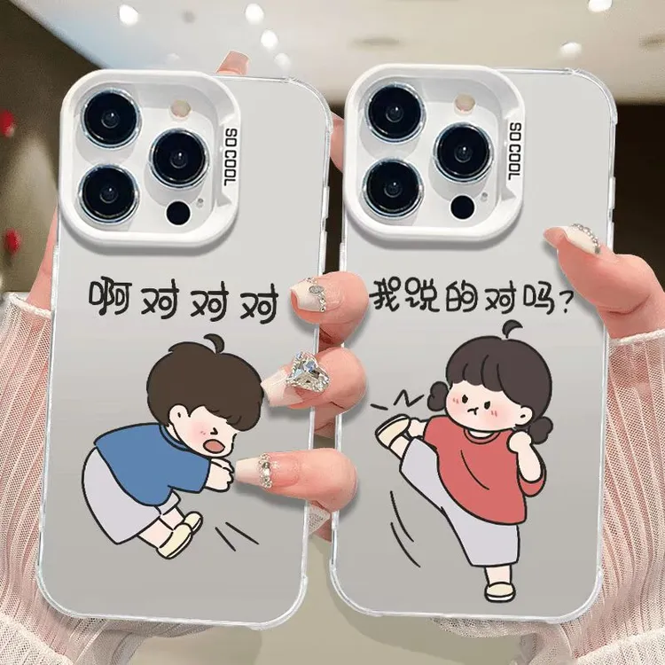 我说的对吗适用iphone17手机壳情侣苹果华为vivo小米OPPO荣耀400