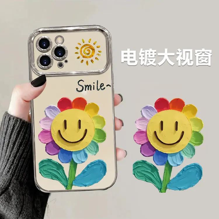适用苹果/华为/荣耀/vvo/oppo油画向日葵网红电镀大视窗手机壳女