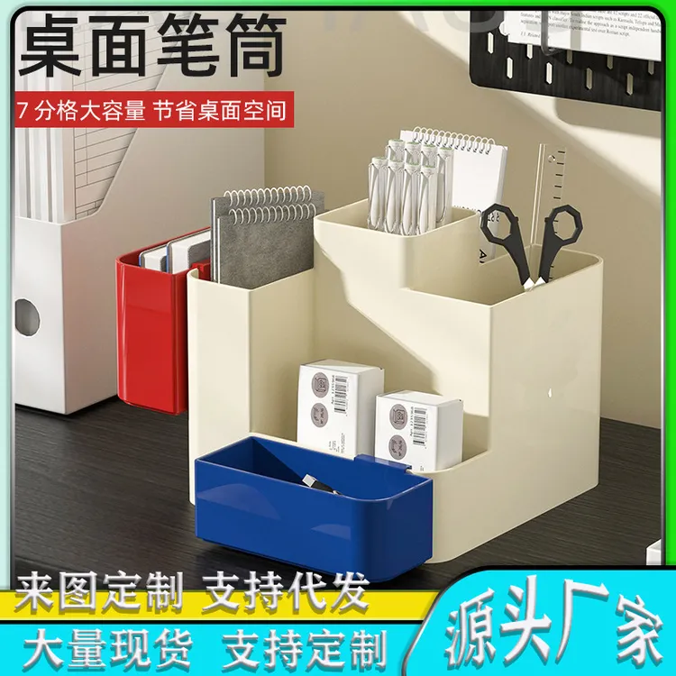 化妆笔桶收纳防尘ins眉笔口红化妆品多功能收纳盒办公室文具餐具