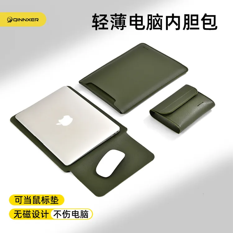 2025新款无磁笔记本电脑内胆包适用苹果华为联想小新收纳包保护套