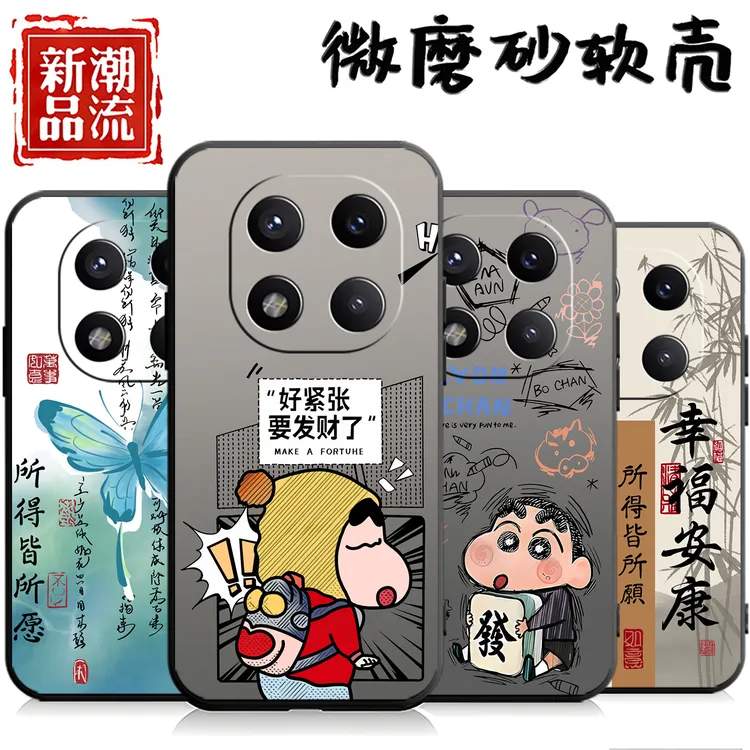 适用于红米note15pro手机壳25080RABDC小米RedmiNote15Pro潮牌por