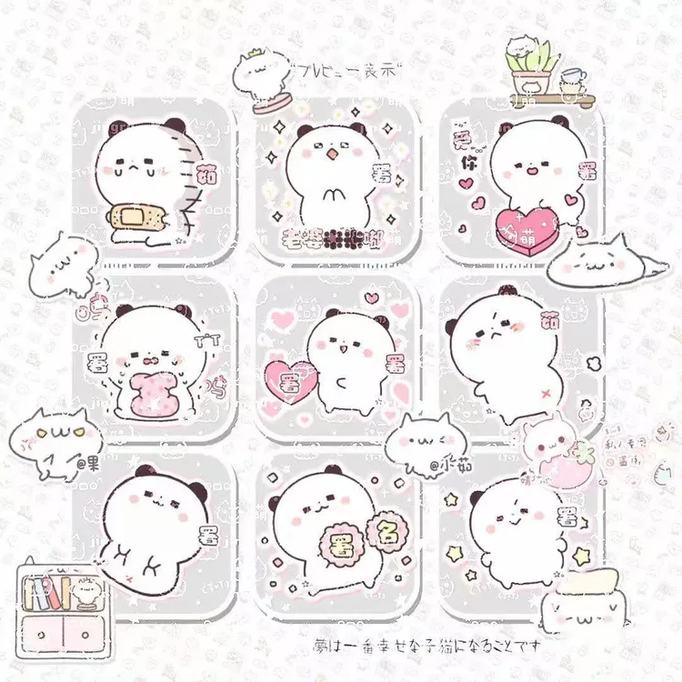 11个小熊猫无署名表情包模板素材可爱全彩GIF动态办公配件美化包