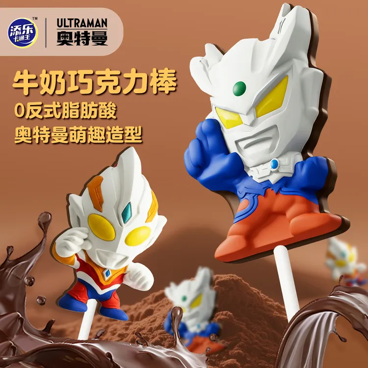 添乐卡通王奥特曼巧克力棒造型休闲巧克力零食赛罗巧克力棒正版