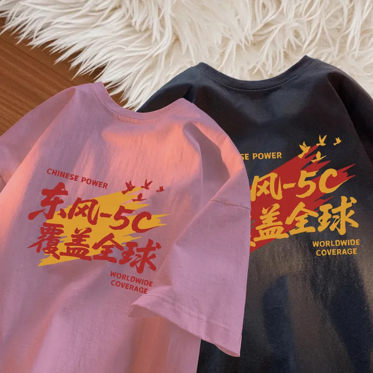 美式痞帅重磅纯棉短袖-东风5C青年男女潮牌宽松百搭圆领t恤