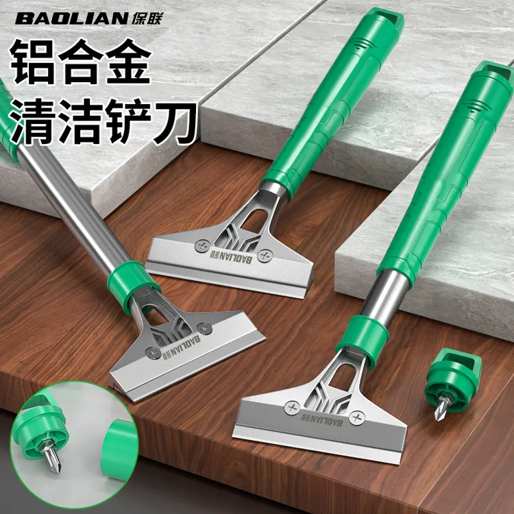 保联铲刀清洁刀美缝铲刀保洁清洁工具铲墙皮专用铲胶神器铲子刮刀商品图