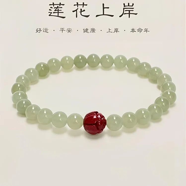和田玉莲花朱砂手串珠圆珠单圈6mm玉石手链女生小众国风简约饰品