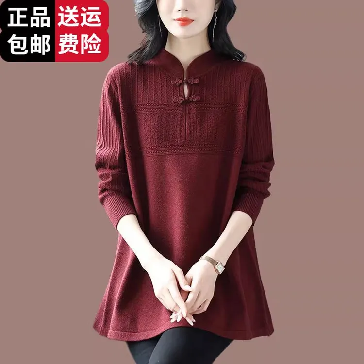 恒源祥彩羊春秋新款羊毛衫女洋气旗袍领针织衫胖mm加肥加大码内搭