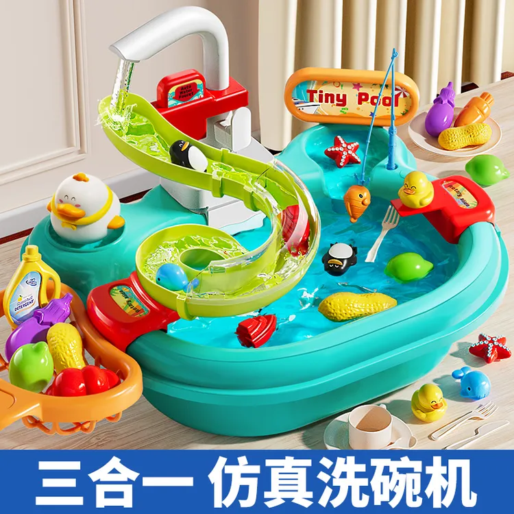 儿童洗碗机玩具仿真水龙头电动循环出水过家家早教玩具科学实验