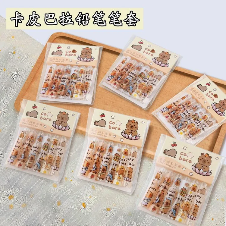 卡皮巴拉铅笔帽儿童小学生文具高颜值卡通可爱铅笔头保护套笔盖