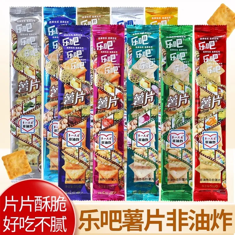 乐吧薯片非油炸深夜充饥必备办公室追剧解馋小零食休闲食品喀吱脆