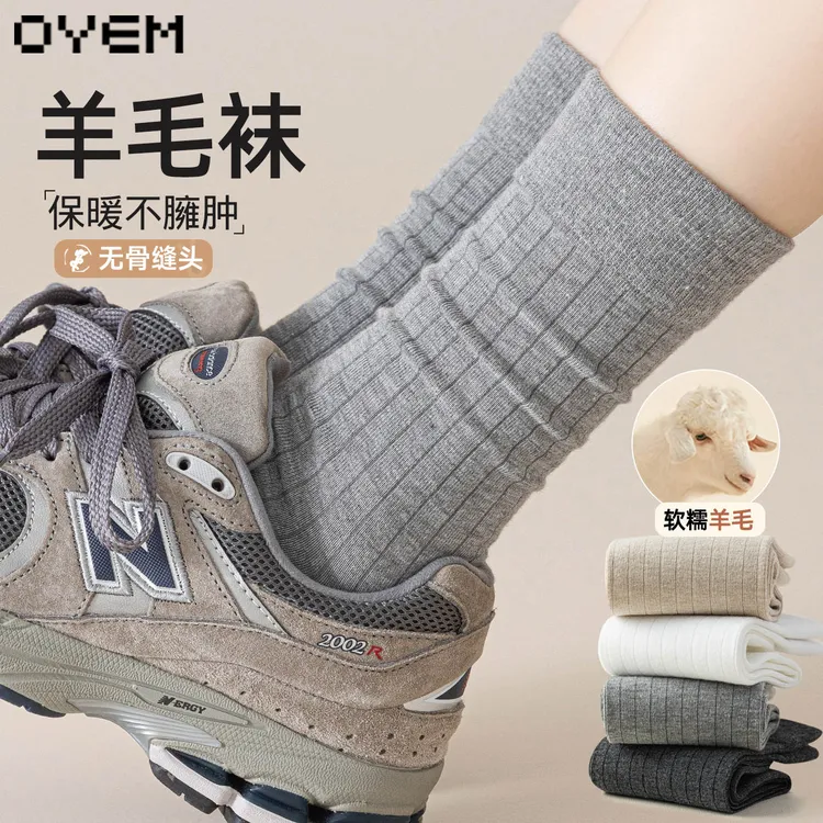 堆堆袜子女秋冬季羊毛袜薄款吸汗无骨中筒袜格雷系灰色长袜ins潮