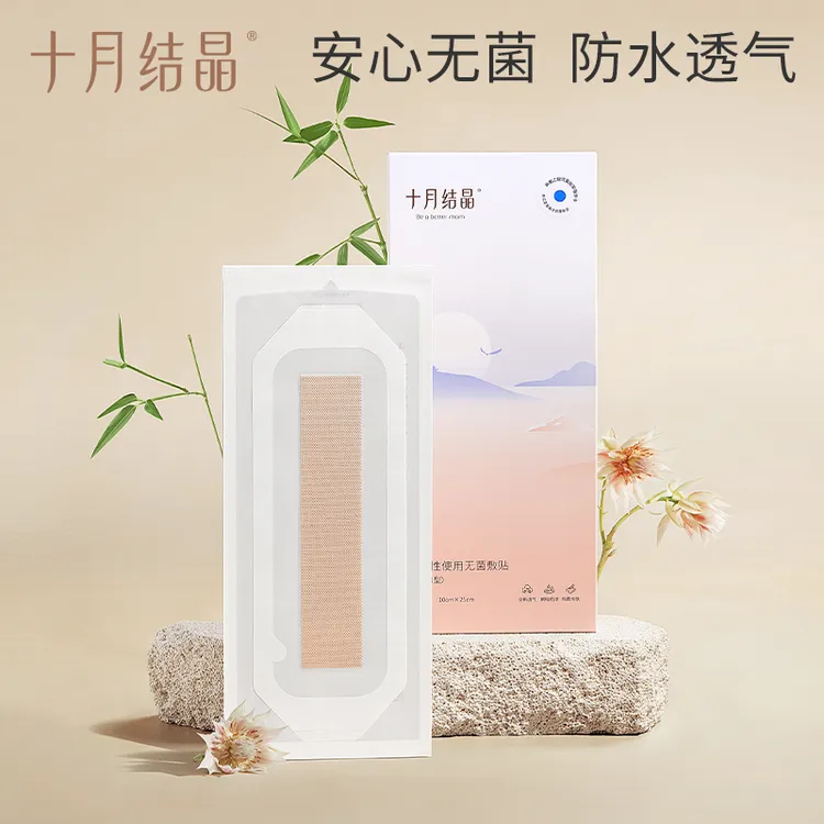 十月结晶一次性护肚贴产妇洗澡贴防水大尺寸5片装EO灭菌孕产用品商品图