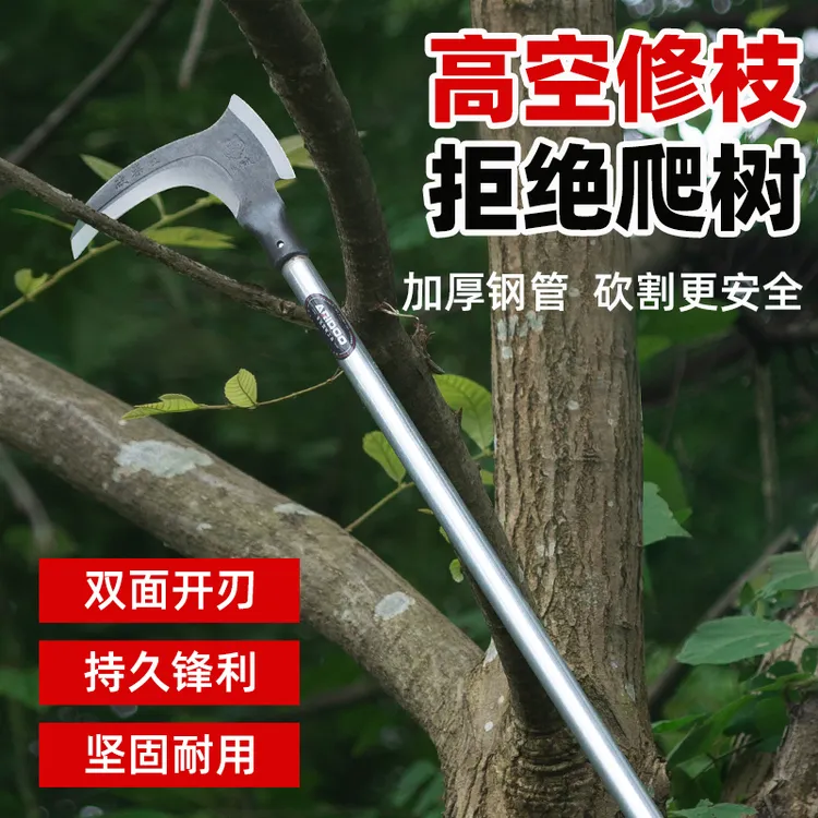 艾锐盾加长镰刀割草刀砍割两用割玉米杆神器连刀玉米专用廉刀麦子