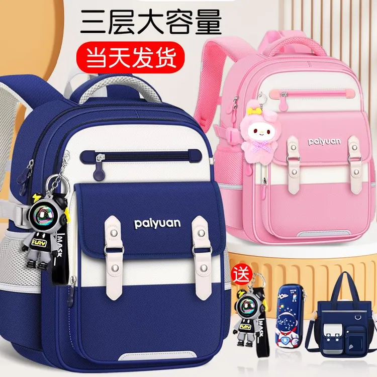 2025新款小学生男孩女童男生儿童轻便护脊减负书包一二三到六年级