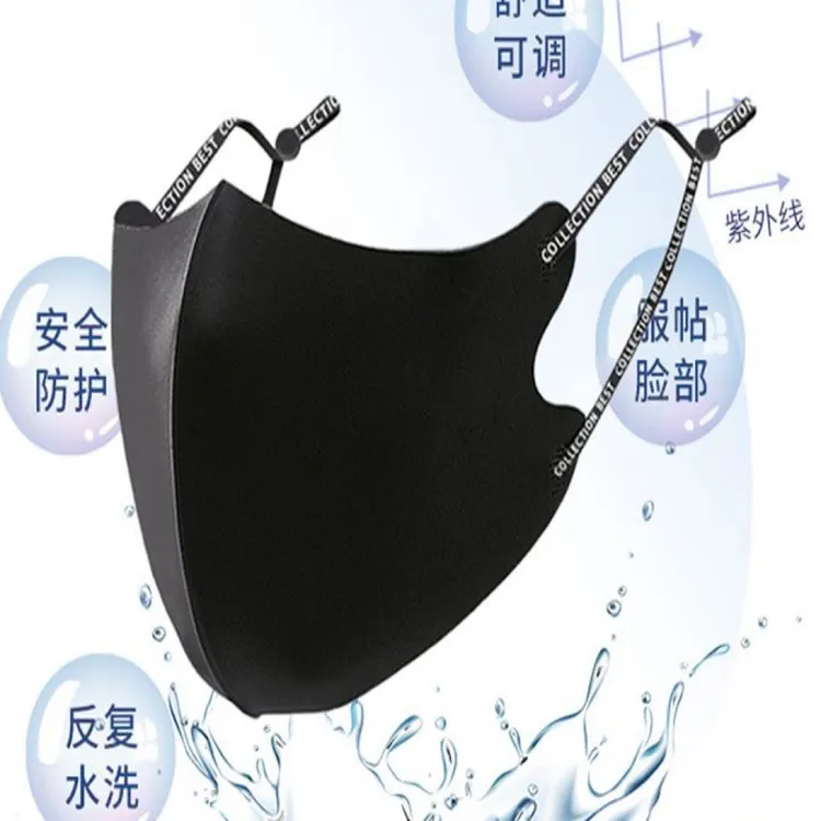 卡姿娜明星同款防尘透气防护防晒成人防晒口罩黑色
