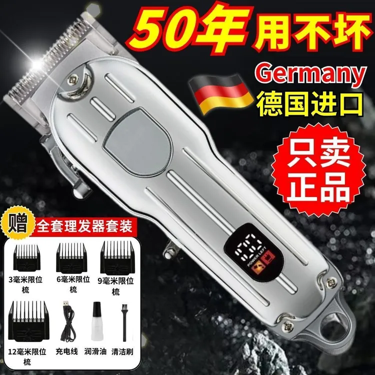 新【正品】德国电动充电式理发器电推剪理发店原装老人成人剪头发商品图