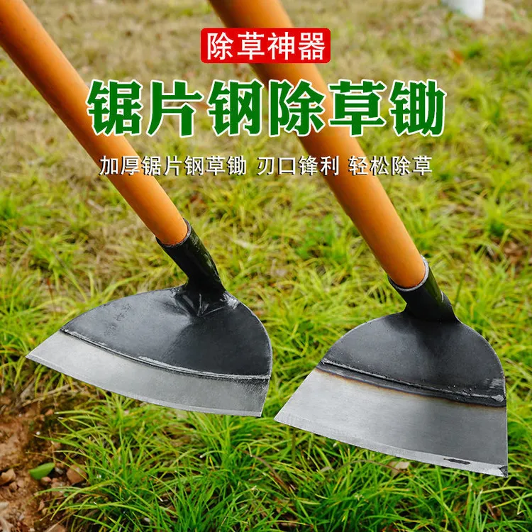 农用除草锄头农具种菜两用挖土开荒锰钢家用锄头加厚农用除草工具
