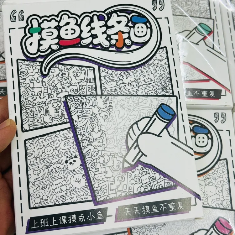 小红书同款控笔画图稿上班摸鱼连线画解压描画练习临摹线条图纸稿