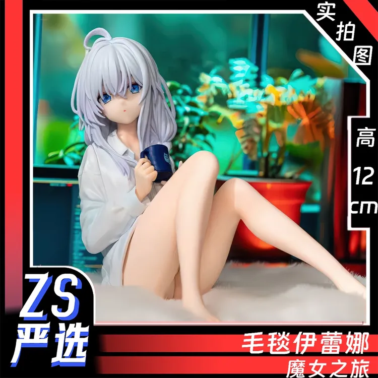 毛毯伊蕾娜魔女之旅美少女gk手办模型二次元周边电脑桌摆件礼物