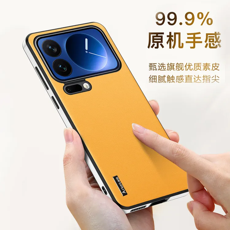 适用小米17ProMax手机壳新款小米17/17Pro素皮防摔简约轻薄保护套