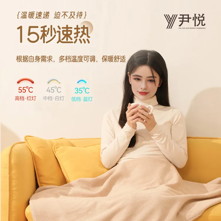 1111跨境爆款可水洗USB车载户外露营办公室加热毛毯暖身商品图