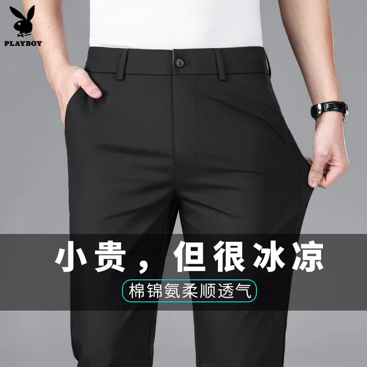 PLAYBOY花花公子新款薄款冰丝锦氨冰爽轻薄半松紧男士商务休闲裤