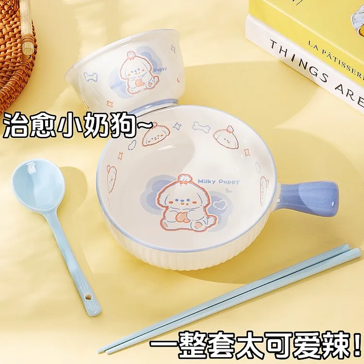 陶瓷碗家用萌小狗饭碗带手柄卡通狗狗面碗碗网红可爱手柄碗勺餐具