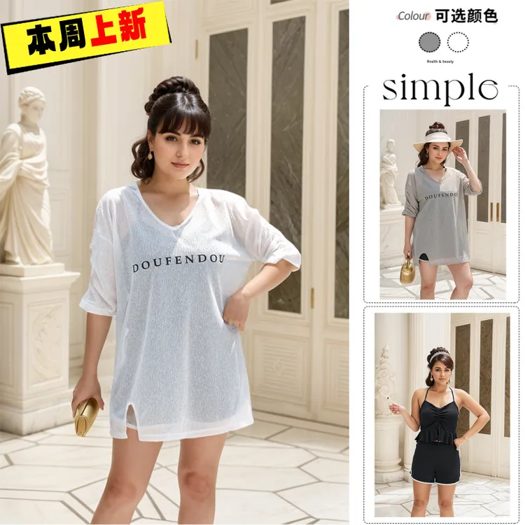 加肥加大胖三件套温泉酒店夏季泳衣海边沙滩度假保守显｜888人收藏