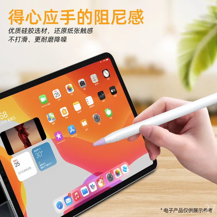 中兴云电脑w200ds/w201ds/w202ds/w203ds/w205ds通用防爆保护膜