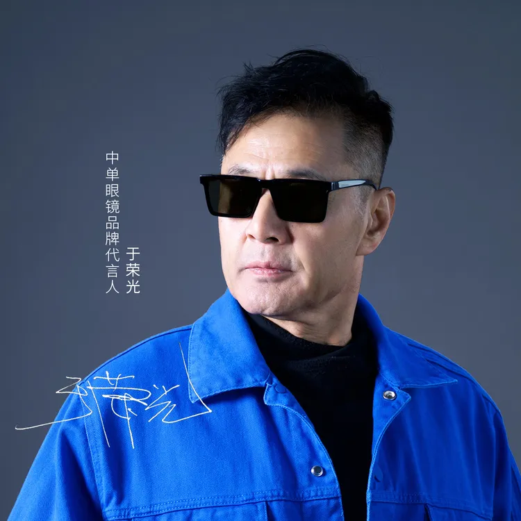 中单许亚军于荣光高清黑段墨镜男款板材防紫外线女开车太阳镜2205商品图